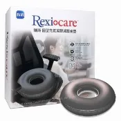 【REXICARE R&R】瑞斯圓型充氣凝膠減壓坐墊(圓型中空)