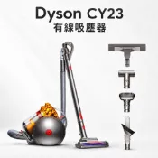 戴森Dyson CY23 原廠有線吸塵器 ｜全新美規｜強勁吸力｜半年保固｜台灣可用