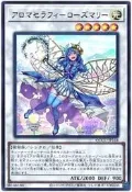 【CardMaster】遊戲王 QCCU-JP164 芳香熾天使-迷迭香 (金亮)