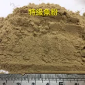 鰻魚粉 幼鰻魚粉（日本魚粉白魚粉 幼魚粉 幼魚飼料 集魚粉 底料 泰國蝦餌 釣蝦粉 打底餌 釣蝦沾粉）可參考
