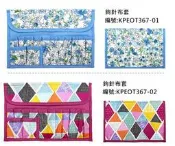EXCEL 鉤針收納布套，可收納11支鉤針