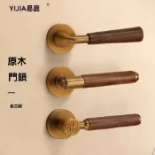 中式復古原木風胡桃木室內門鎖家用通用型臥室房門鎖實木門把手門把手  房間門鎖  鎖具 房門鎖