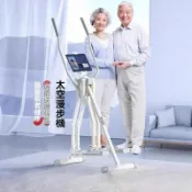 免運⚡家用漫步機⚡太空漫步機 老人漫步機 免安裝走步機 踏步機 室內靜音 可折疊跑步機小型運動健身器材 公園健身器材