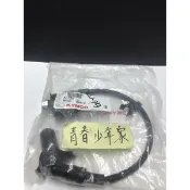 《少年家》KYMCO光陽 原廠 G6 125/150 LKB3 高壓線圈 點火線圈 考耳
