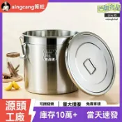芒果名品 【防潮防蟲】304不鏽鋼米桶 儲米桶 密封桶 發酵桶 儲物桶 商用加厚 50斤容量 家用米缸 糧油收納