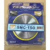 (店+)日本 鷹牌 SUGIYAMA 杉山 鐵材 木材 多用途鋸片 SMC-150 SMC-165 SMC-