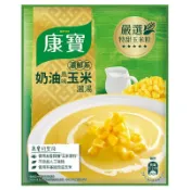 康寶奶油風味玉米濃湯41.5g x2【萬家福】(濃湯粉 / 湯料包)