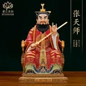 純銅鎏金龍虎山張天師神像張道陵祖師像正壹真 供奉家 寺廟擺件