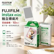 鋼普拉 eye攝影 【eYe攝影】現貨 富士 拍立得 空白底片 即可拍底片 馬上看 適用 Mini 8 9 11 12 90 EVO LINK 2