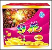 （現貨批發王）懷舊童玩 煙火 鞭炮  1盒9連發 9花 高空煙火 煙火批發