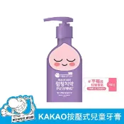 Y比小鼻 【 REACH麗奇】KAKAO桃子 按壓式兒童牙膏-草莓香(紫色) ❤️ㄚ比小鼻❤️ (現貨)