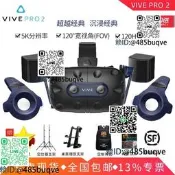 HTC VIVE PRO 2專業版5K EYE COSMOS FOCUS3虛擬現實VR頭顯3D
