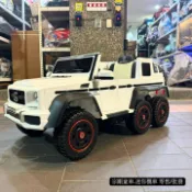 【宗剛兒童電動車 實體門市】賓士 G63 AMG 6×6  (六輪驅動)【親子版本】搖擺功能 底部可拖拉兒童超跑 電動車