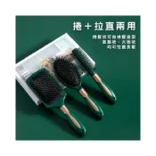 (店+)防靜電氣墊梳(頭皮按摩、氣囊梳、 平底梳 )