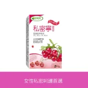 【臺灣威瑪舒培】威瑪舒培 私密寧 30錠｜含蔓越莓 女性保健 奶蛋素