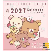 拉拉熊2027桌曆(迷你)【九乘九文具】2027桌曆 桌曆 行事曆 月曆 2027桌曆 小桌曆 迷你桌曆 拉拉熊桌曆