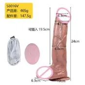 仿真陽具拉拉女用無線遙控伸縮振動棒陰道自慰器成人男女情趣用品