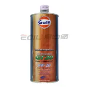 【易油網】GULF ARROW GT20 0W20 全合成機油 日本原裝 海灣