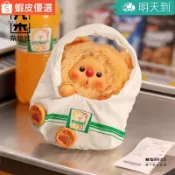 ⭐桃園出貨⭐ 新款九木雜物社OYO熊崽隨身百寶袋系列MINI毛絨掛件盲盒創意桌面擺件