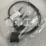 機車工廠 小雲豹 雲豹150 雲豹200 Mini VR 化油版 高壓線圈 點火線圈 含火星塞帽 哈特佛 正廠零件