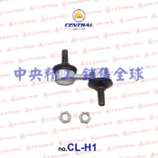 HONDA本田喜美CIVIC K8 96-01 CRV一代前串李仔串平衡桿平均桿穩定桿防傾桿李子串李阿串同原廠正廠件規格