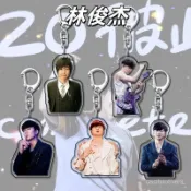 ✨免運✨ 林俊傑 新款林俊傑週邊鑰匙扣演唱會應援物料掛件背包吊墜飾品送朋友禮物 YZWF