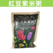 [藍天小舖] 滿額免運 現貨~附發票~團購~ 紅豆紫米粥（250g 好事多 袋裝 純素 自然日曬 友善農法 紅豆 紫米