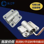 🚀本土出貨🚀大阻尼單向鉸鏈扭矩轉軸任意隨意停扭力定位液壓合頁HFK28/HFK29