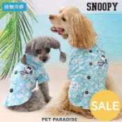 【PET PARADISE】史奴比寵物背開棉麻涼感襯衫 (SS/DS/S)｜SNOOPY 2025小型犬 夏威夷襯衫