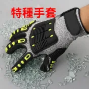 特種防砸手套救援登山五級防切割防撞擊機械防滑防刺騎行防摔手套  防水抗寒手套 機車手套 防寒手套 抗寒手套 防潑水手套