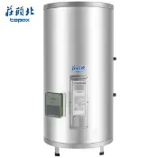 莊頭北20加侖.定時定溫 TE-2201 儲熱式電熱水器《日成廚具》