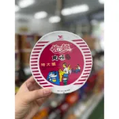(店+)【彤老闆食品百貨】統一麵 肉燥風味特大號碗)(統一麵