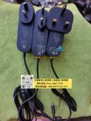 【可開票】HTC Vive基站紅外發射器12V1.5A電源適配器小口H