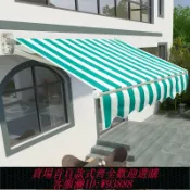 雲翼商貿 {台灣公司貨 可打統編}遮陽棚伸縮式戶外陽臺擋雨搭鋁合金門面庭院折疊手搖電動遮雨棚