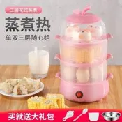 【咕嘎優選】寶寶早餐機家用蒸蛋器自動斷電多功能煮蛋器大容量蒸鍋蒸蛋羹機