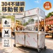 移動擺攤車 擺攤餐車 地攤車 擺攤車 折疊小吃車擺攤外賣夜市推車大輪 不銹鋼 商用 流動 定制 可移動餐車
