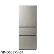 Panasonic國際牌【NR-D505XV-S1】500公升四門變頻晶耀銀冰箱(含標準安裝)