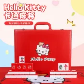 「智星小店」手搓家用麻將牌 可愛KT貓麻將 紅色可愛凱蒂貓卡通麻將 小中大號定製麻將 手搓麻將牌 禮品麻將 禮物