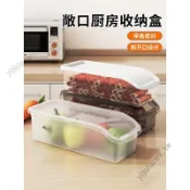 🎉可開發票🎉居家家食品級抽屜式保鮮盒冰箱收納盒廚房蔬菜冷凍餃子盒野餐