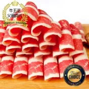(店+)【胖橘是吃貨】漢克嚴選 美國Choice級安格斯牛五花火鍋肉片(250g±10%)x1盒