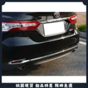 🔥台灣熱賣🔥豐田 TOYOTA19-24年 8代 CAMRY 後保桿飾條 CAMRY 後保飾條 CAMRY 後霧燈框
