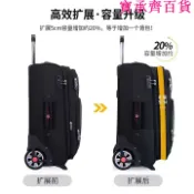 寶承齊百貨 行李箱 拉桿箱 24寸 牛津布行李箱 加厚耐用 兩輪商務旅行