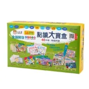 (店+)【小牛津】48件組-全腦開發點讀大寶盒~(育兒安撫神器-百萬爸媽見證)