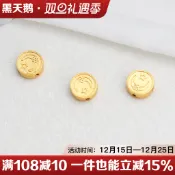 18k包金保色啞金通孔雙面日月星10mm扁珠隔珠diy手鍊墊片飾品配件