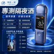 🔥熱銷高精準酒測器 🚓警用酒測器 酒測棒 酒精測試儀 酒駕 酒精測試器 酒精濃度檢測 酒測器吹嘴 酒駕酒測儀