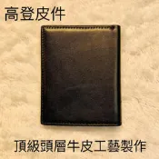 高登全牛皮精品男士短夾－#頭層牛皮#皮夾#男用皮夾#頭層皮#牛皮包#牛皮短夾#真皮#長夾#錢包#鈔票夾#皮包#皮件#禮品