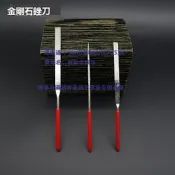 現貨修錶小圓銼電鍍金鋼石銼刀平板銼擴孔銼整形銼金剛石銼刀修錶工具