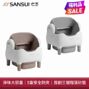 福利品【NARECA娜芮家】喵淨界｜全景開放智慧貓砂機 寵物自動貓砂機 清新除臭 貓砂盆 開放式 PureBot S10