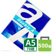 旻泉精品批發網 Double A A5影印紙 A&a 70磅 /一包500張入 A5 列印紙 70磅影印紙 白色影印紙【APP滿額下單10%點數(單一帳號最高1000點)】9/30止