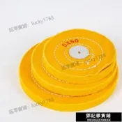 【滿350出貨】首飾拋光布輪珍珠尼絨金屬鋁合金鏡面不銹鋼棉布打磨輪棉布輪